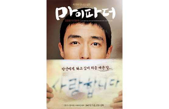 영화 (2007)