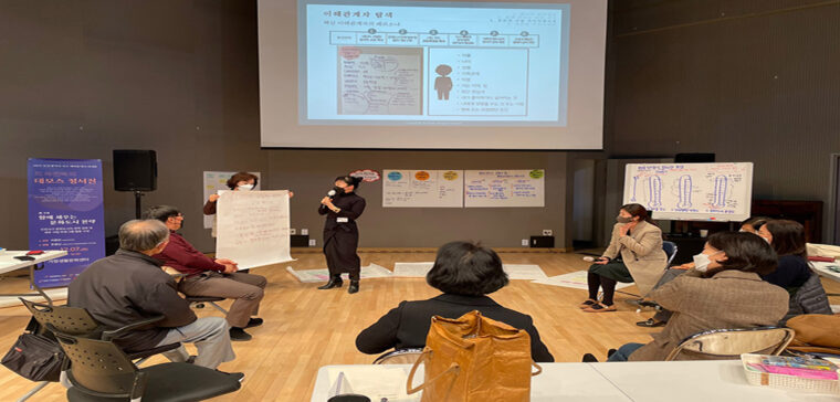 문화도시 정서진 데모스