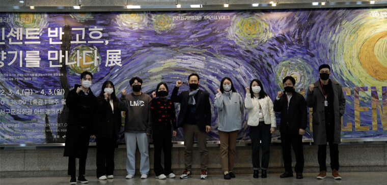 박희제 센터장과 문화도시센터 직원들