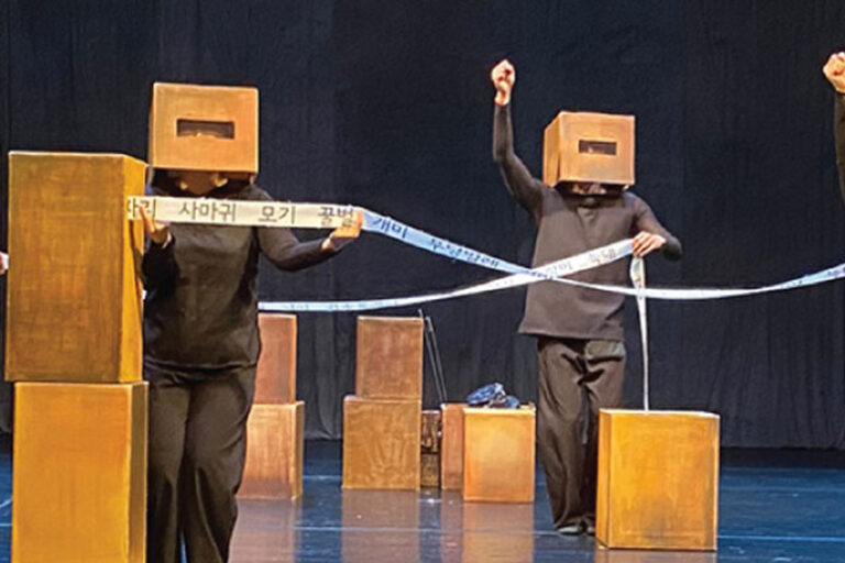 이시테지 봄 나들이