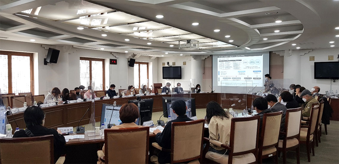 인천 중구 문화도시 조성계획 수립 연구용역 착수보고회