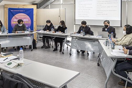 인천문화예술 40년사 정책토론회(한국근대문학관, 2022년 2월 16일)