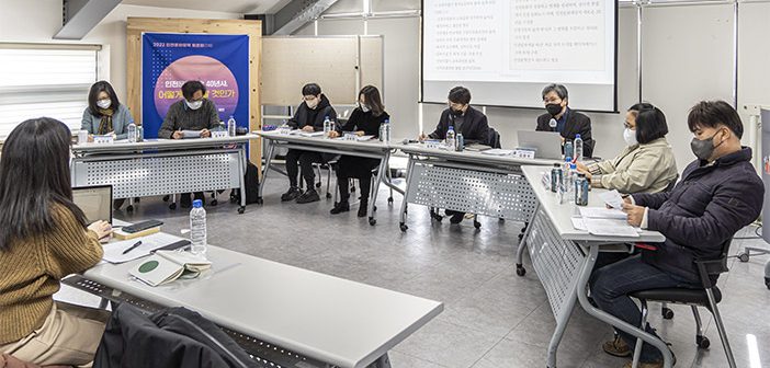 인천문화예술 40년사 정책토론회(한국근대문학관, 2022년 2월 16일)