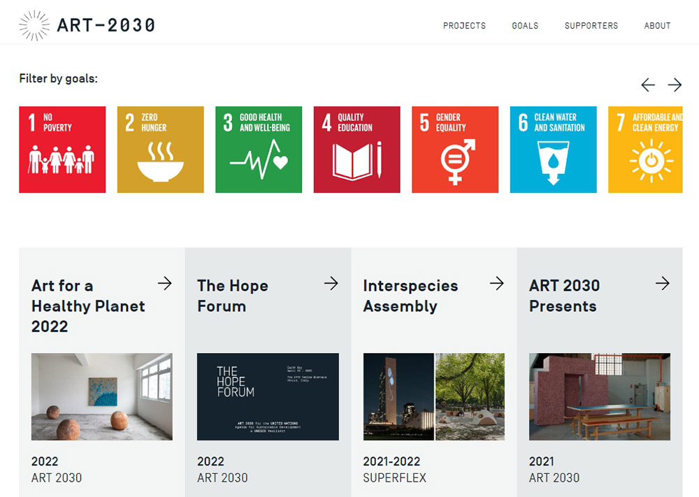 아트 2030의 주요 목표(출처: 아트2030 홈페이지 바로가기)