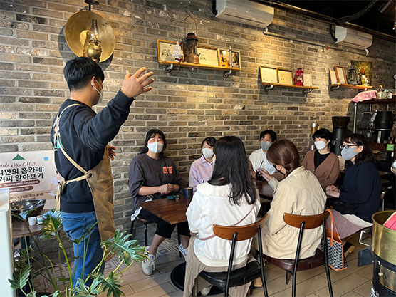 마을가게 연계 프로그램: 나만의 홈카페, 커피 알아보기