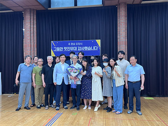 인천시립극단 정년 퇴임을 기념하는 환송식에서 (2022. 6월)