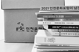 지속 가능한 아카이브를 위한 기반 다지기