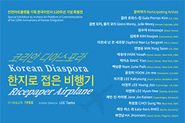 22년 10월 재단행사소식 썸네일