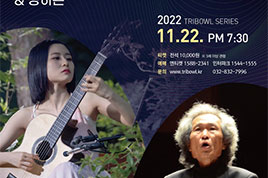 2022년 11월 재단행사 썸네일