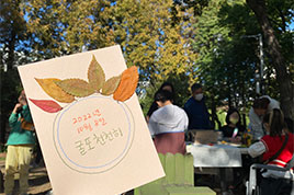 실무자 에세이 : 2022 문화도시부평 환경 프로젝트