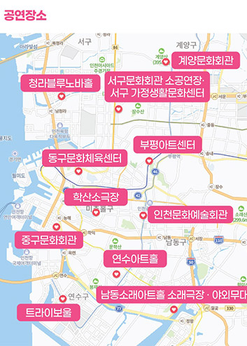 2022 아시테지 BOM나들이 in 인천 참여 공연