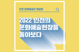 22년 12월 기획 썸네일