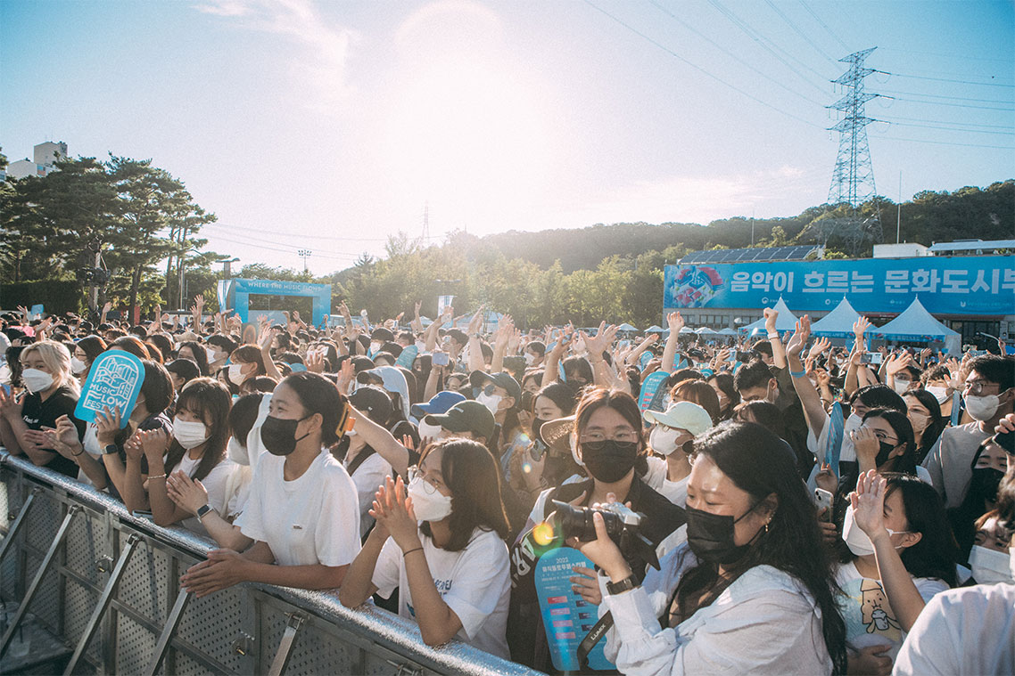 뮤직 플로우 페스티벌