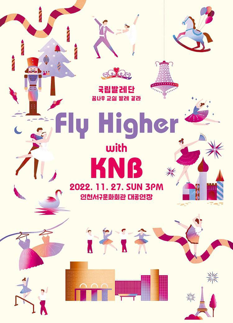 Fly Higher 포스터