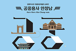 23년 1월 지역행사 썸네일