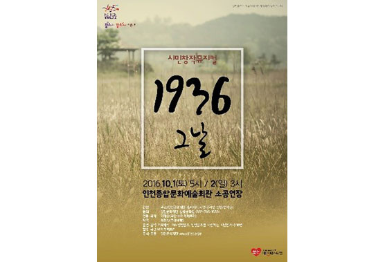 1943그날