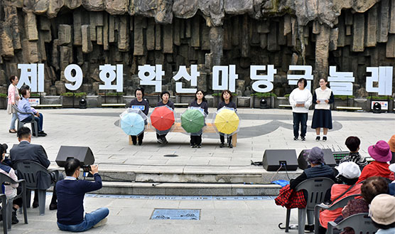 시민창작예술축제 학산마당극놀래