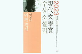 23년 2월 리뷰 썸네일