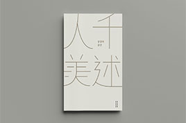 23년 3월 리뷰3 썸네일2