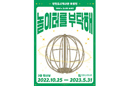 23년 4월 리뷰1 썸네일