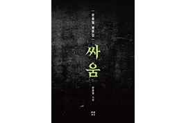 22년 4월 리뷰3 썸네일