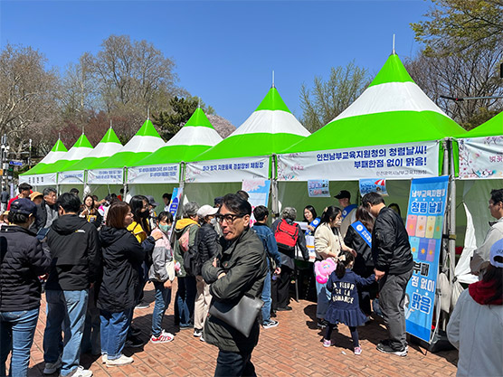 2023 자유공원 벚꽃축제