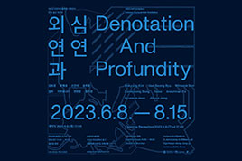 23년 6월 지역행사 썸네일