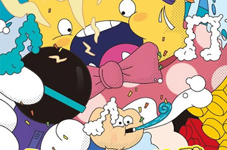 2023 가족의 달 어린이축제 포스터 2023 가족의 달 어린이축제 포스터