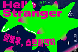 23년 6월 재단행사소식 썸네일