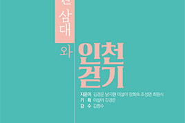 23년 7월 리뷰1 썸네일