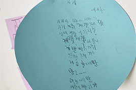 우리가 시를 만난날