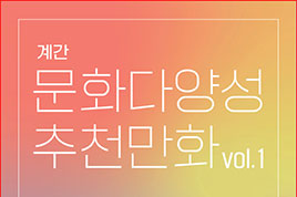 23년 8월 리뷰1 썸네일