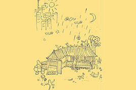 우리집에 집신이 살아요