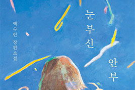 23년 9월 리뷰3 썸네일