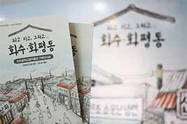 23년 9월 리뷰4 썸네일