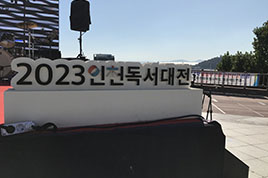 23년 10월 리뷰2 썸네일