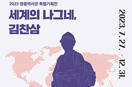 23년 10월 리뷰3 썸네일