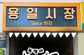 23년 11월 문화교육 썸네일