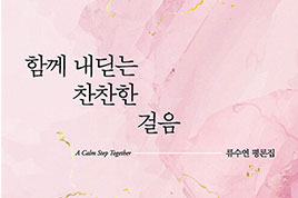 23년 11월 리뷰1 썸네일