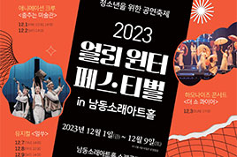 23년 11월 현장스케치 썸네일