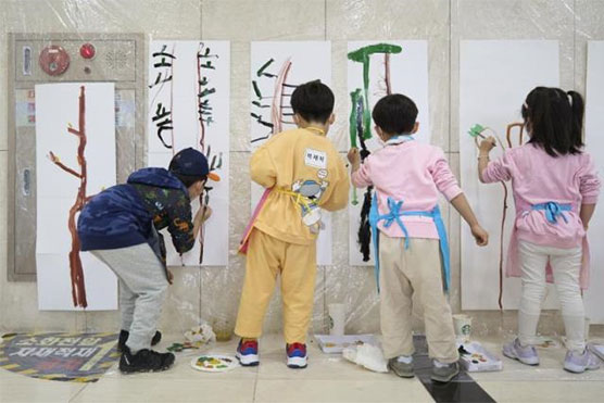 2023 유아 문화예술교육