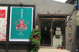 24년 1월 실무자 에세이 썸네일