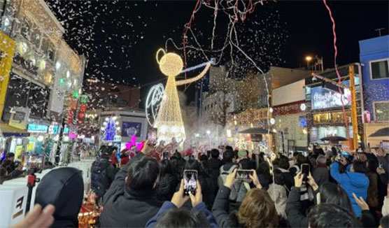 크리스마스 트리축제