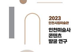 24년 2월 실무자 에세이 썸네일