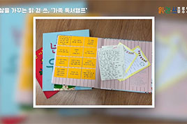 24년 2월 기획1 썸네일