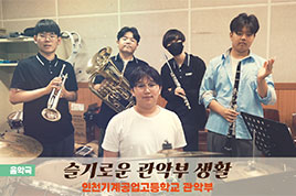24년 2월 기획3 썸네일
