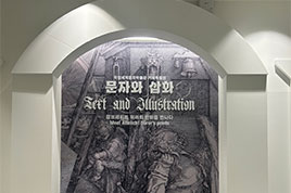 24년 2월 리뷰1 썸네일