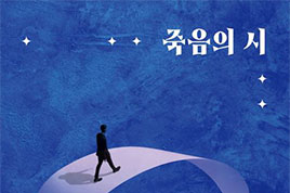 24년 2월 리뷰2 썸네일