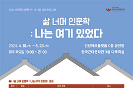 24년 5월 칼럼 썸네일