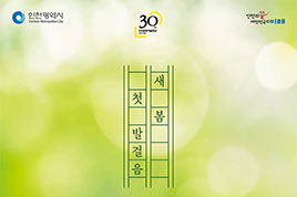 24년 5월 리뷰1 썸네일